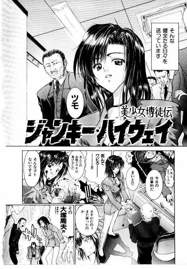 Page 69