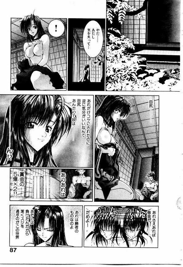 Page 90
