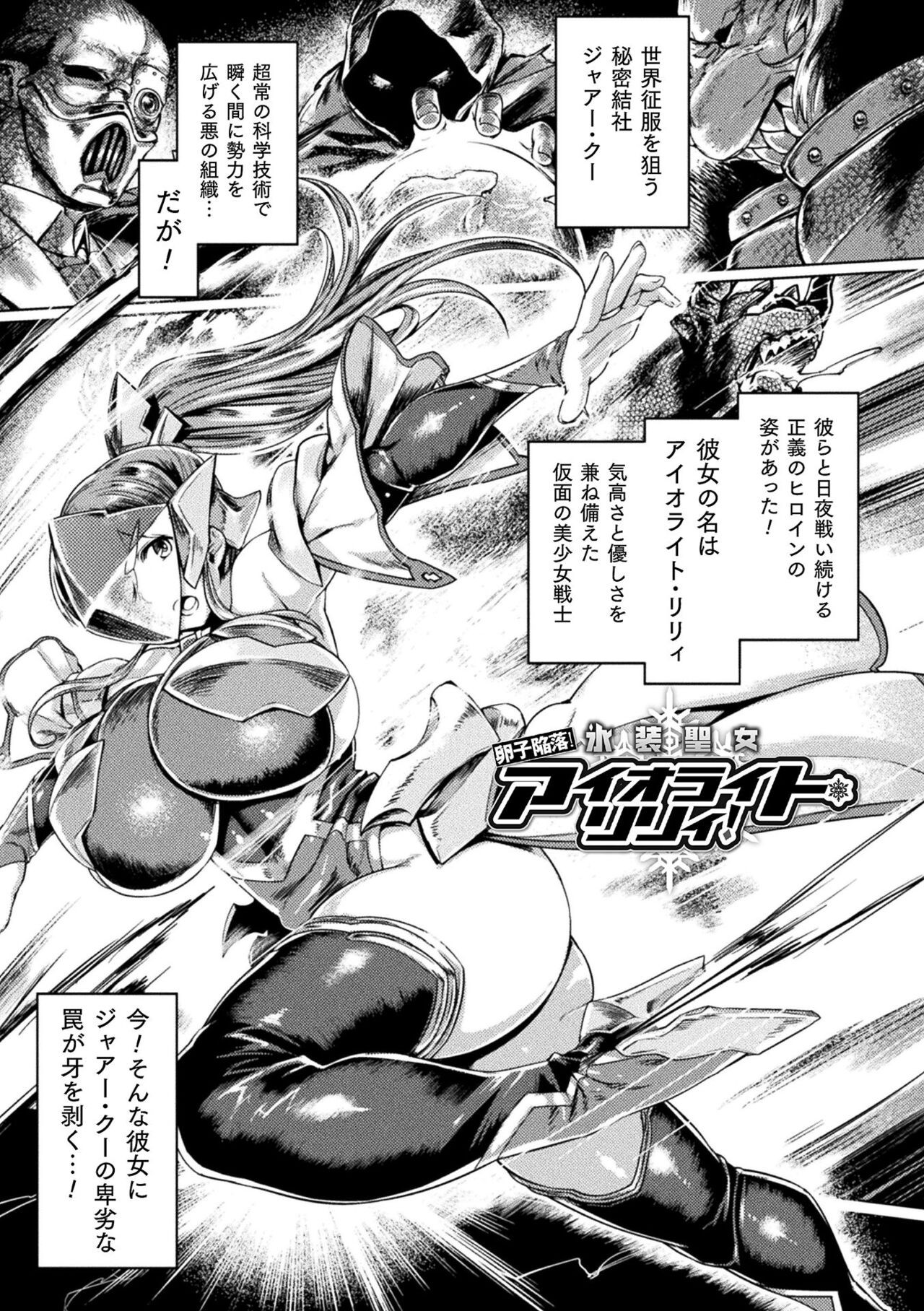 Page 137