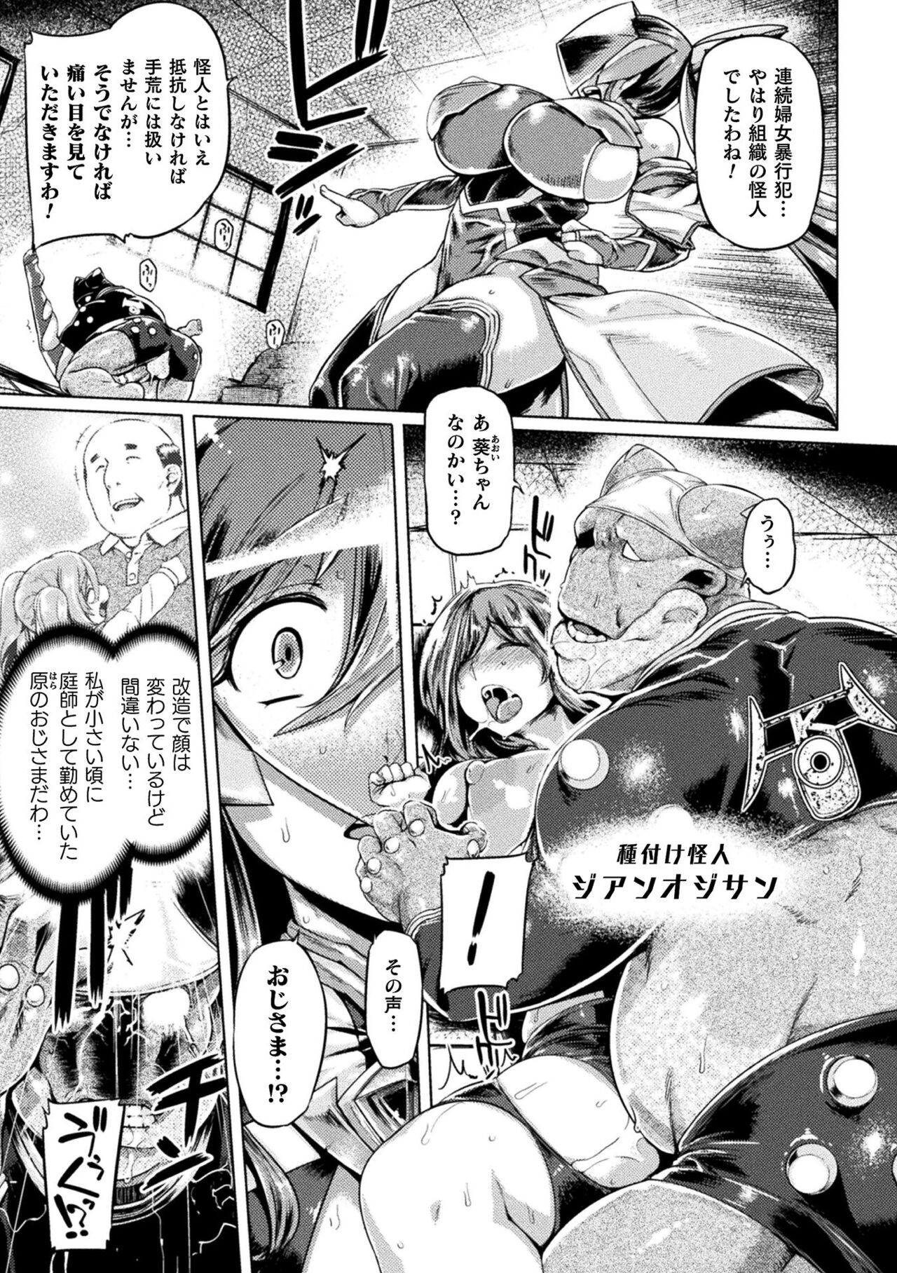 Page 139