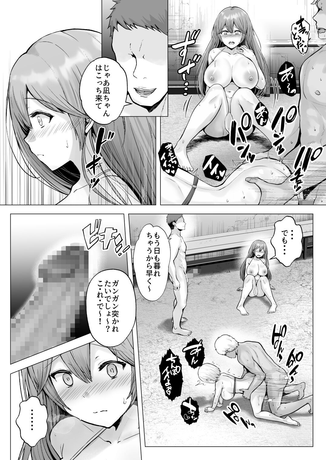 Page 47