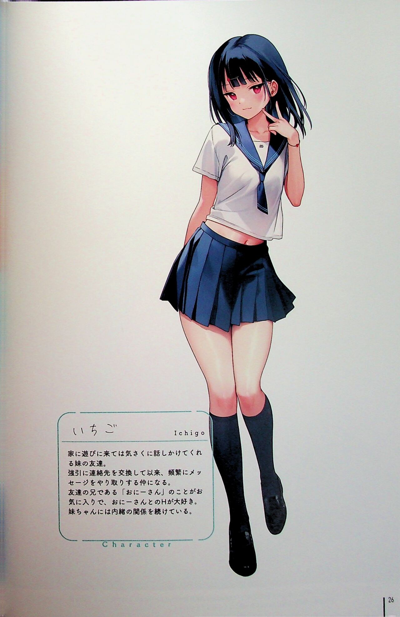 Page 26
