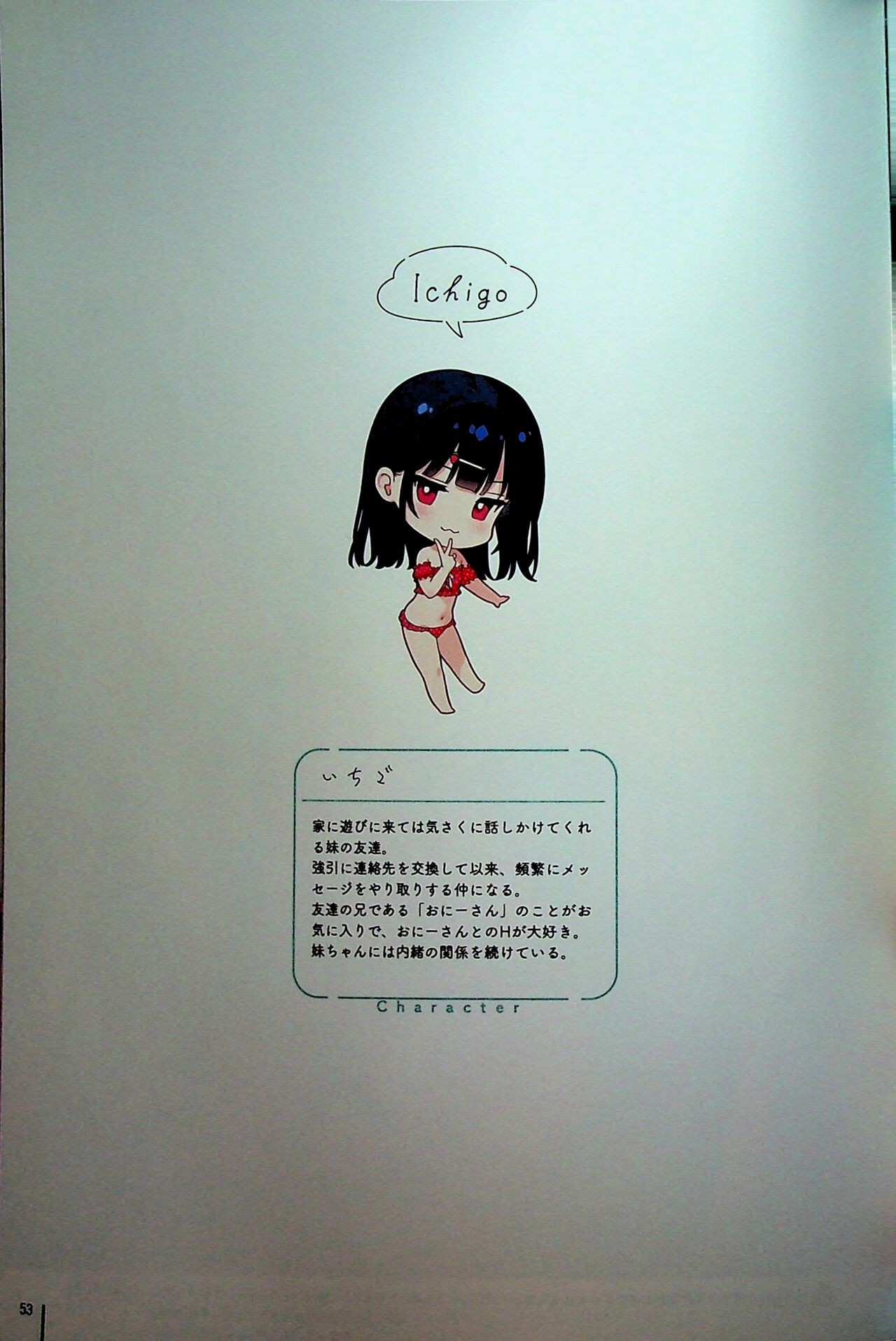 Page 52