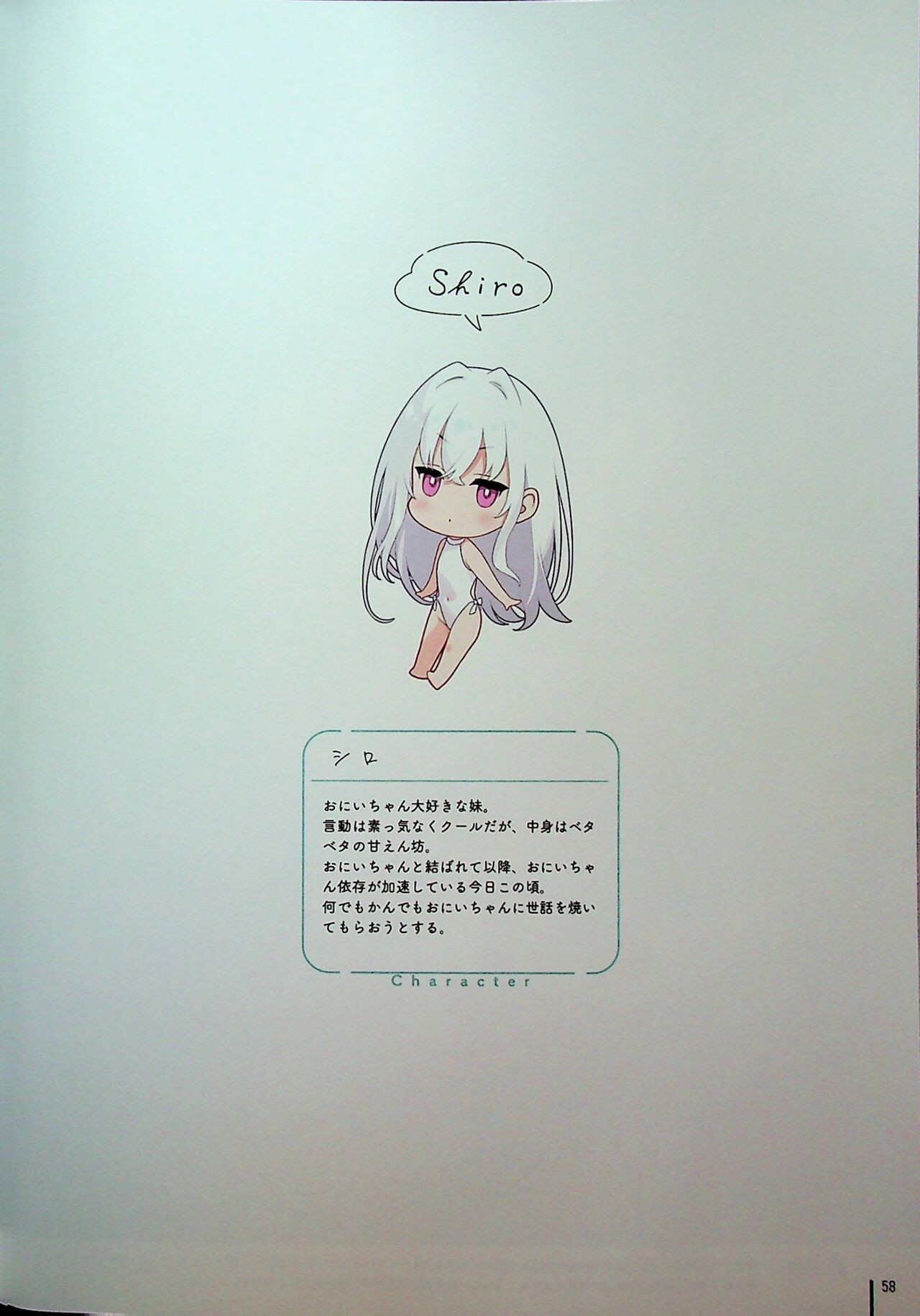 Page 57