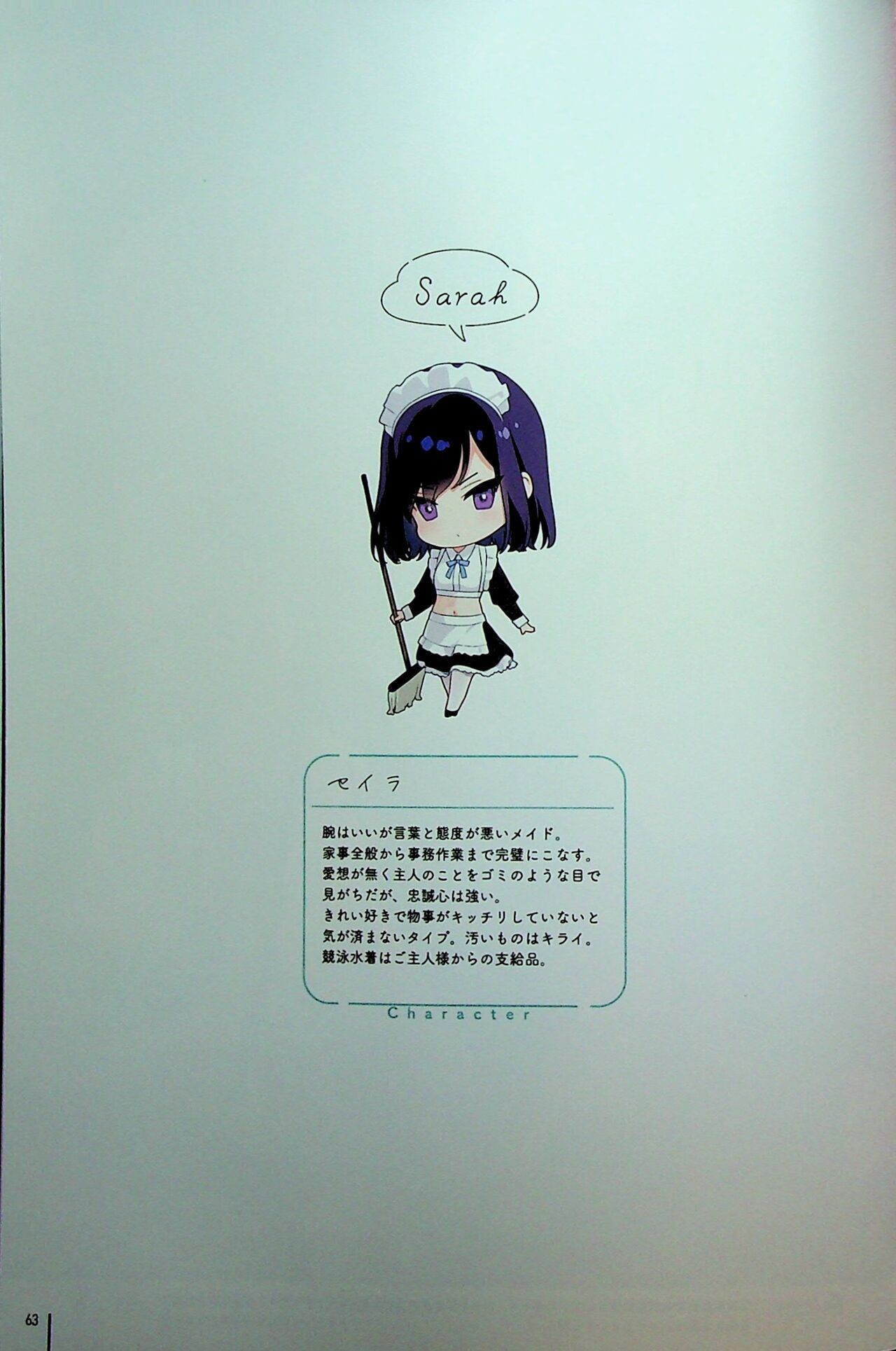 Page 62