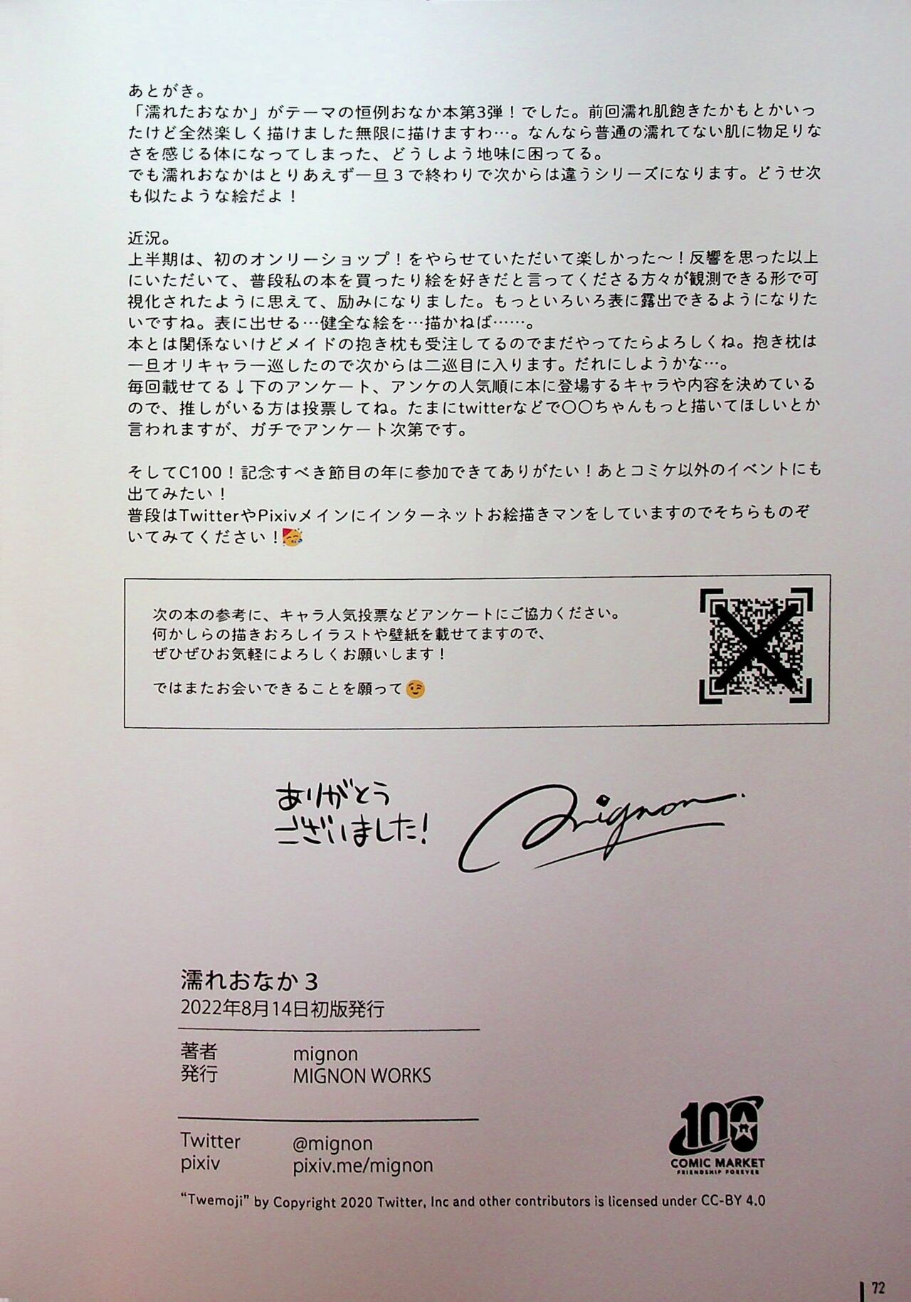 Page 71