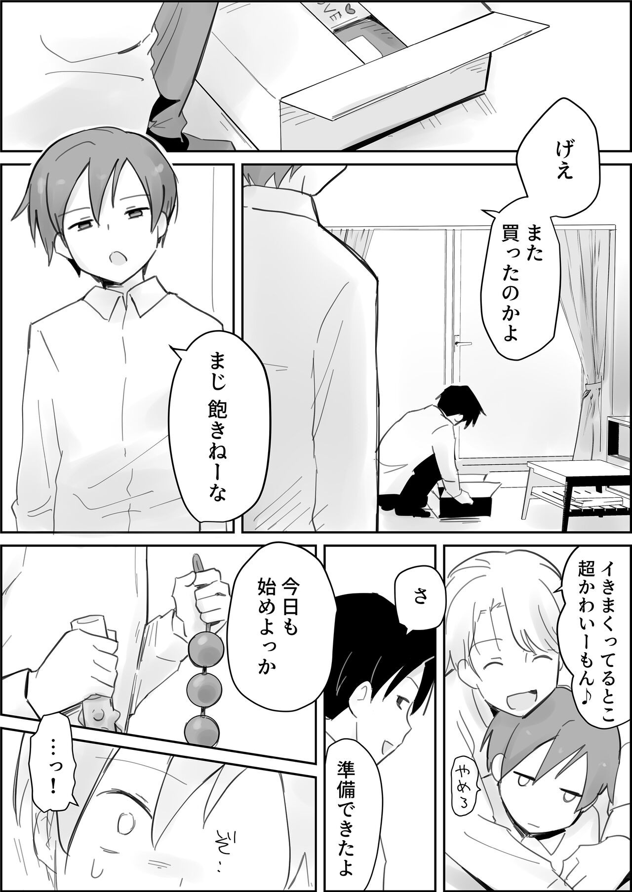 Page 38