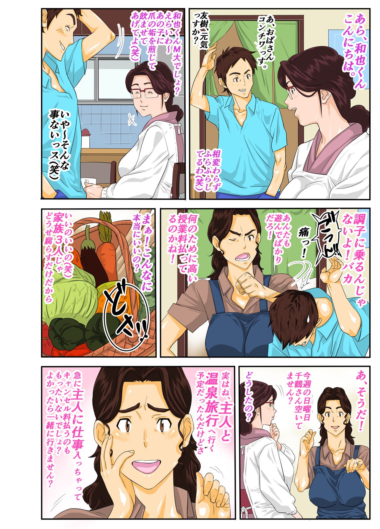 Page 2