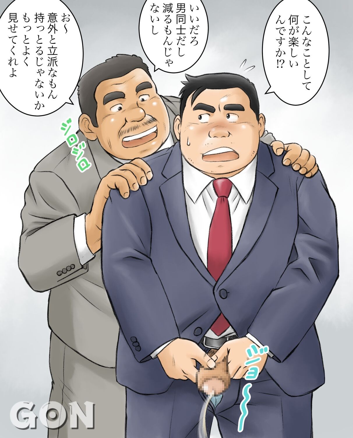Page 123