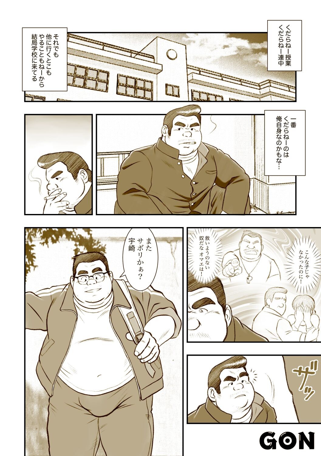 Page 272