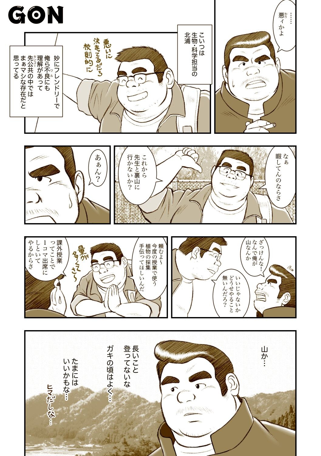 Page 281