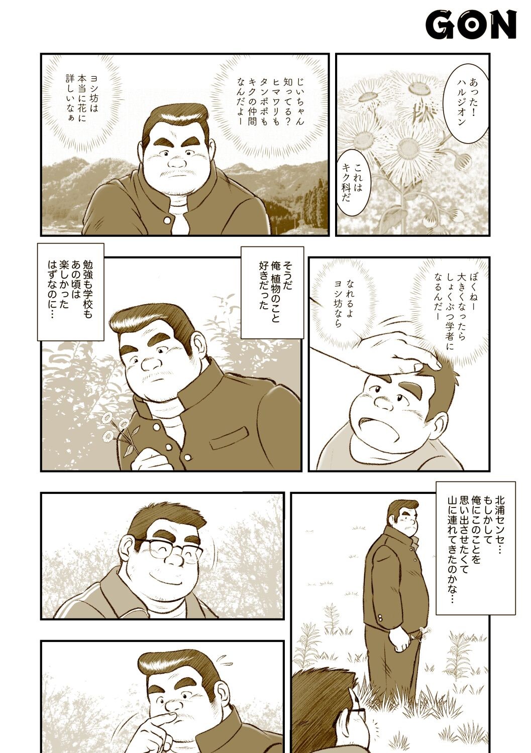 Page 295