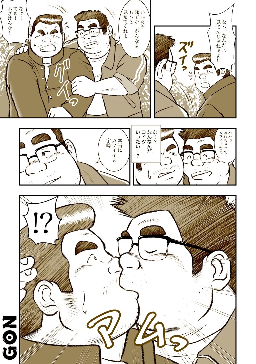 Page 304