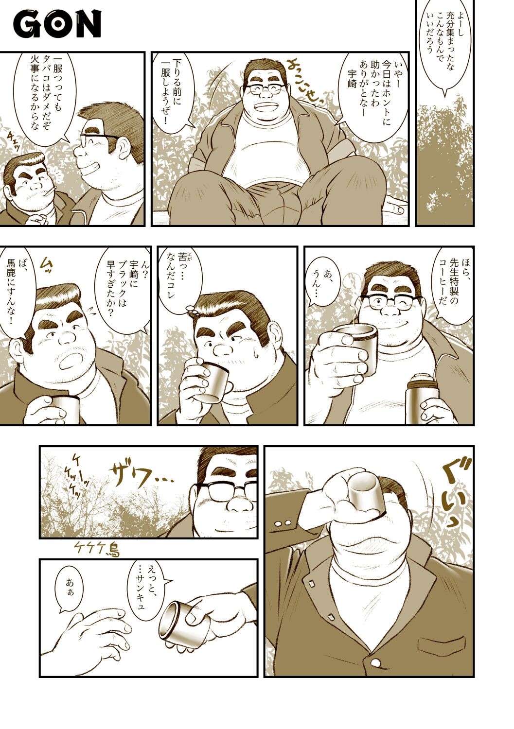 Page 305