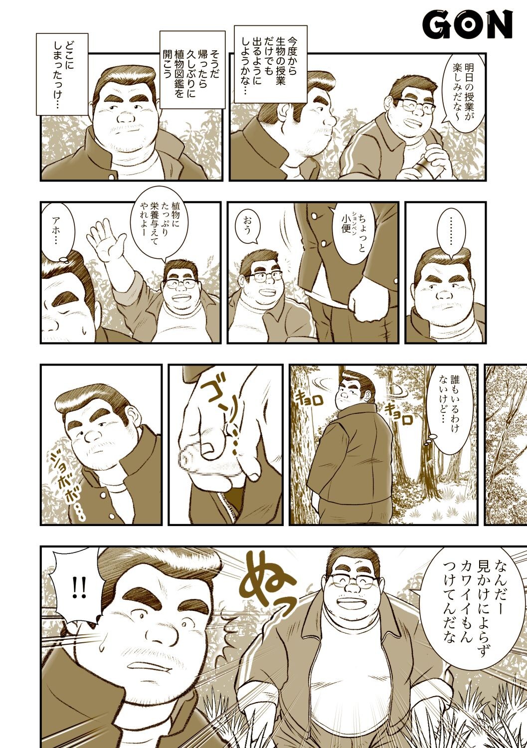 Page 306