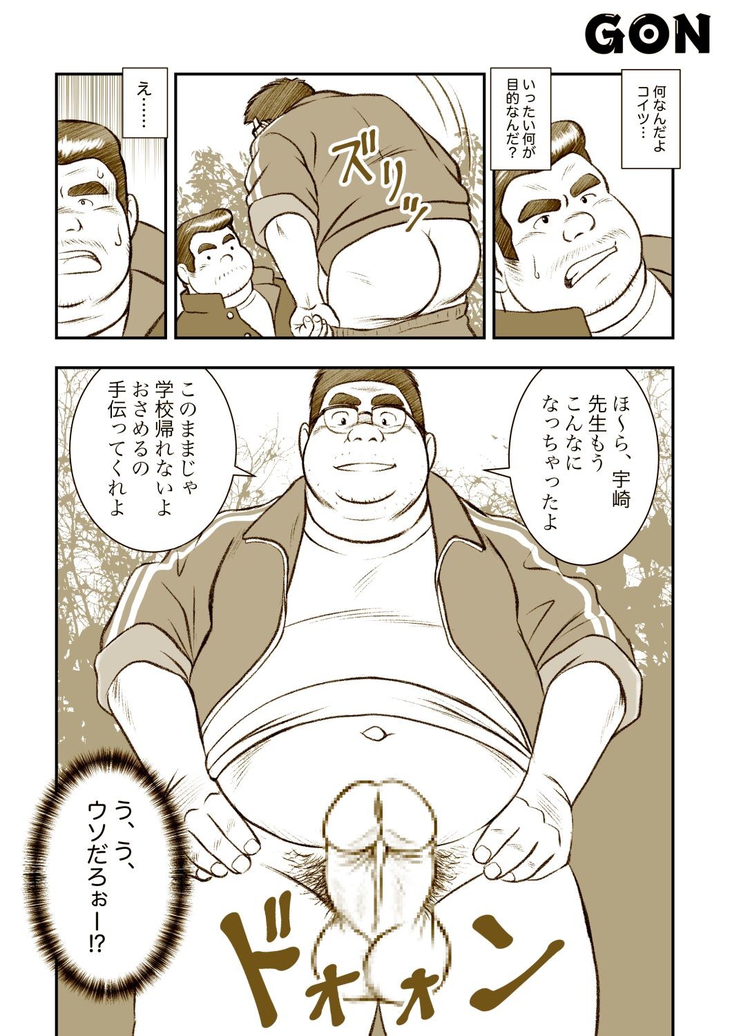 Page 320
