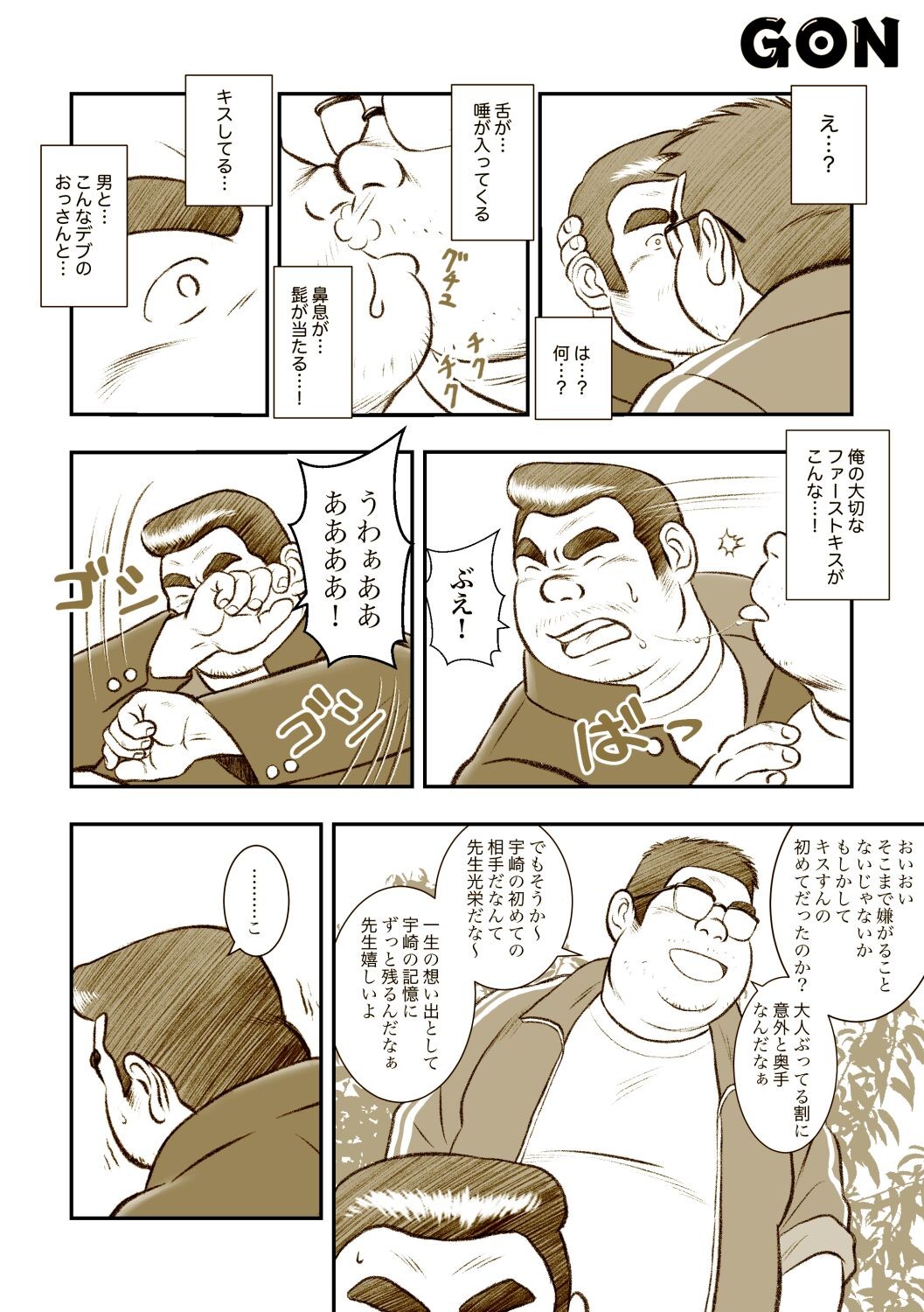 Page 321