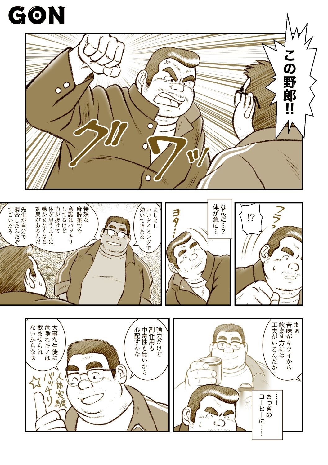 Page 322