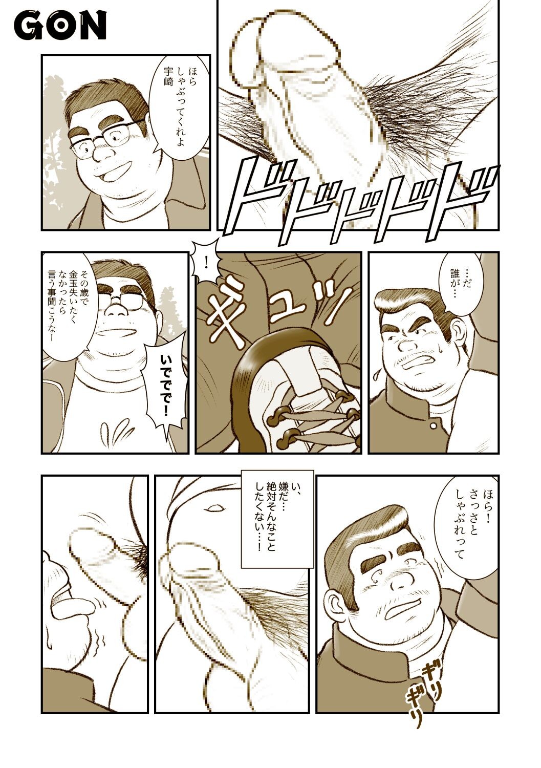 Page 339