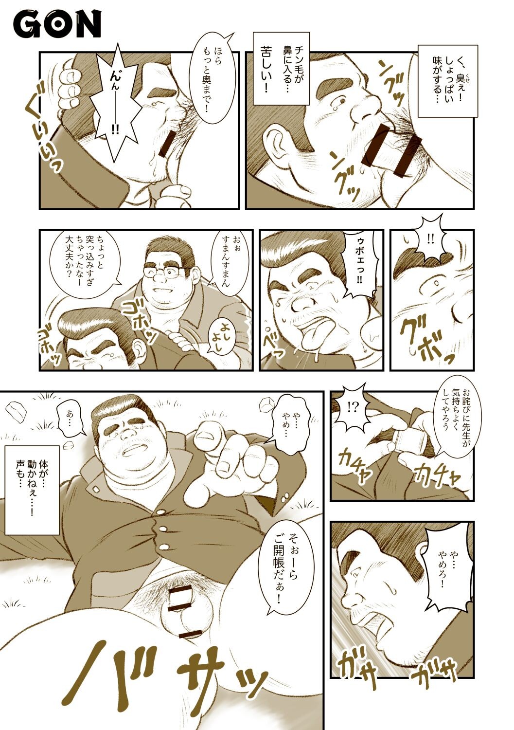 Page 350