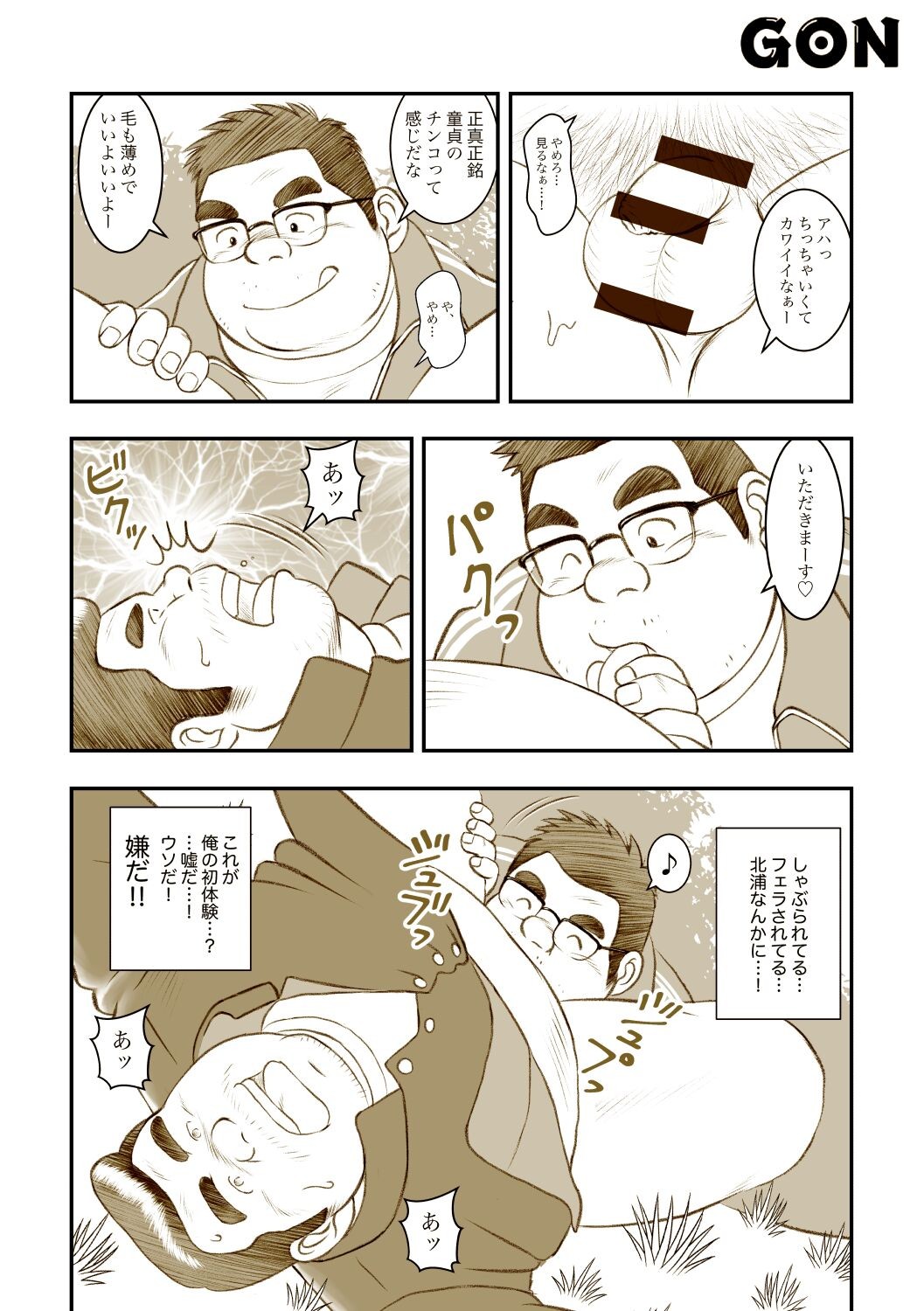 Page 351