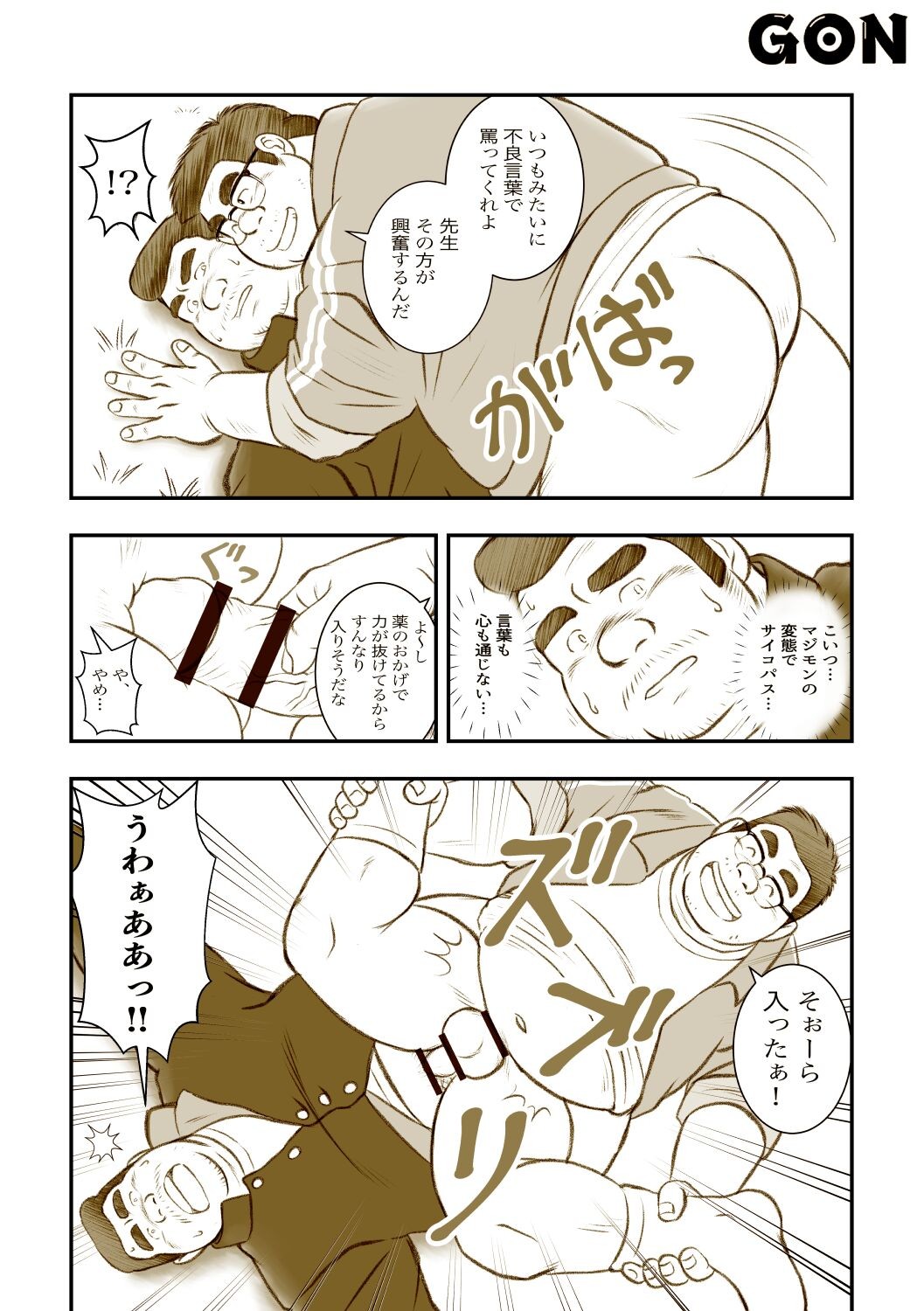 Page 360