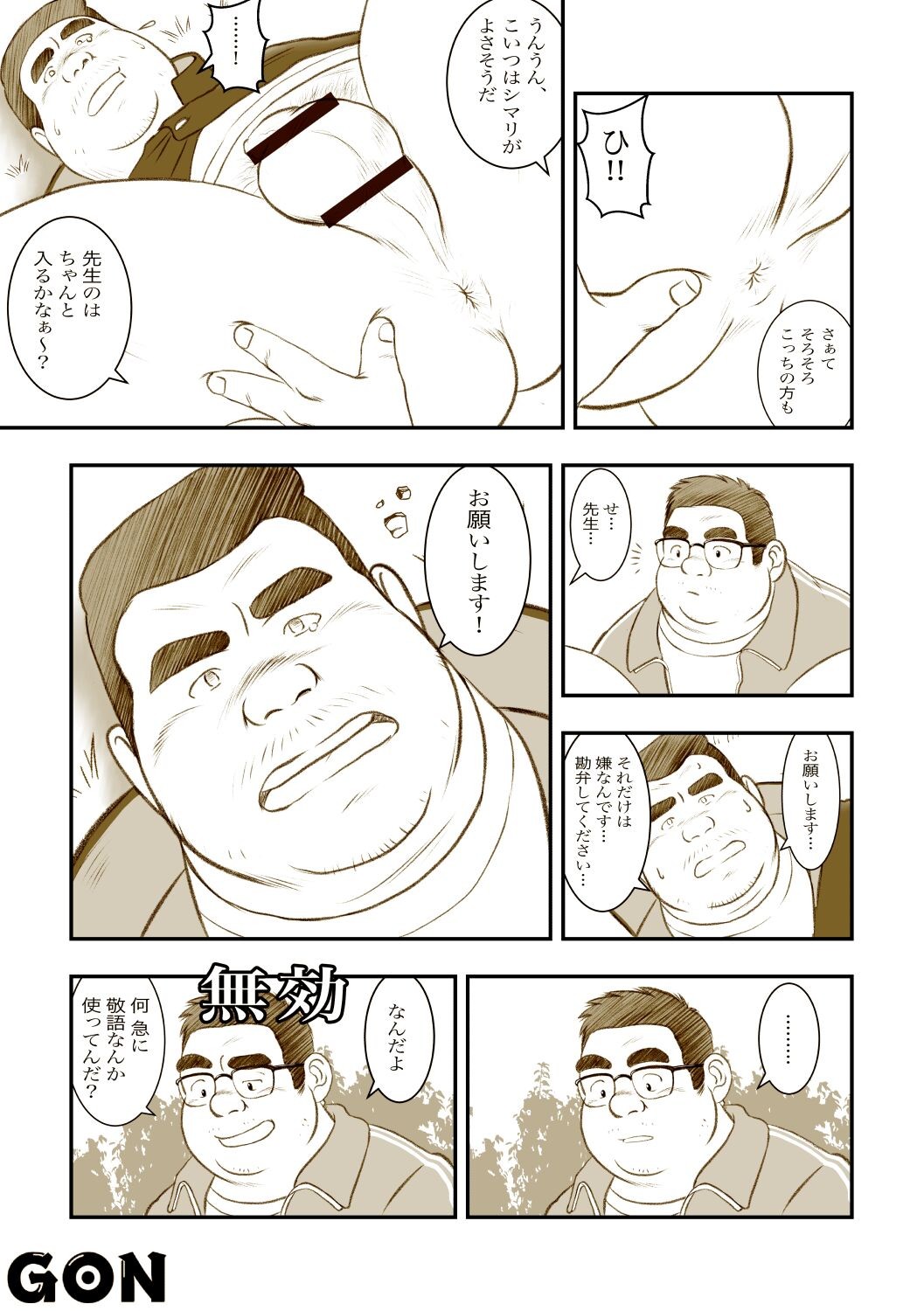 Page 361