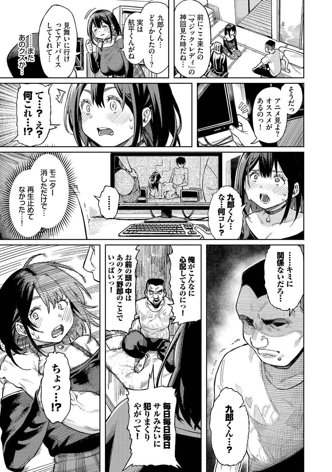 Page 109