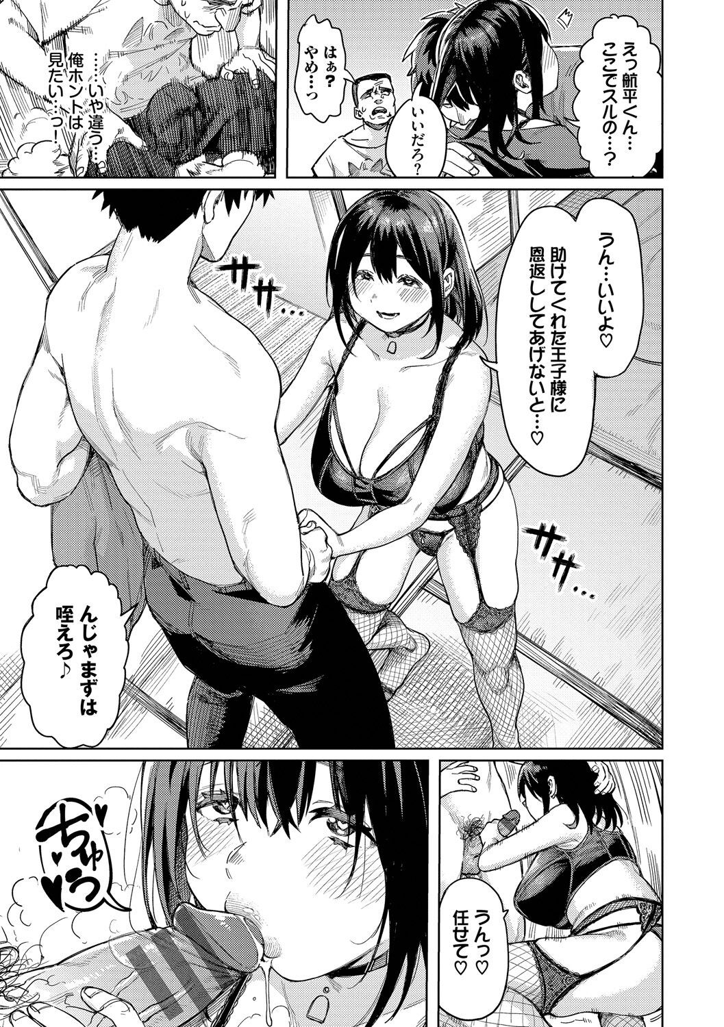 Page 113