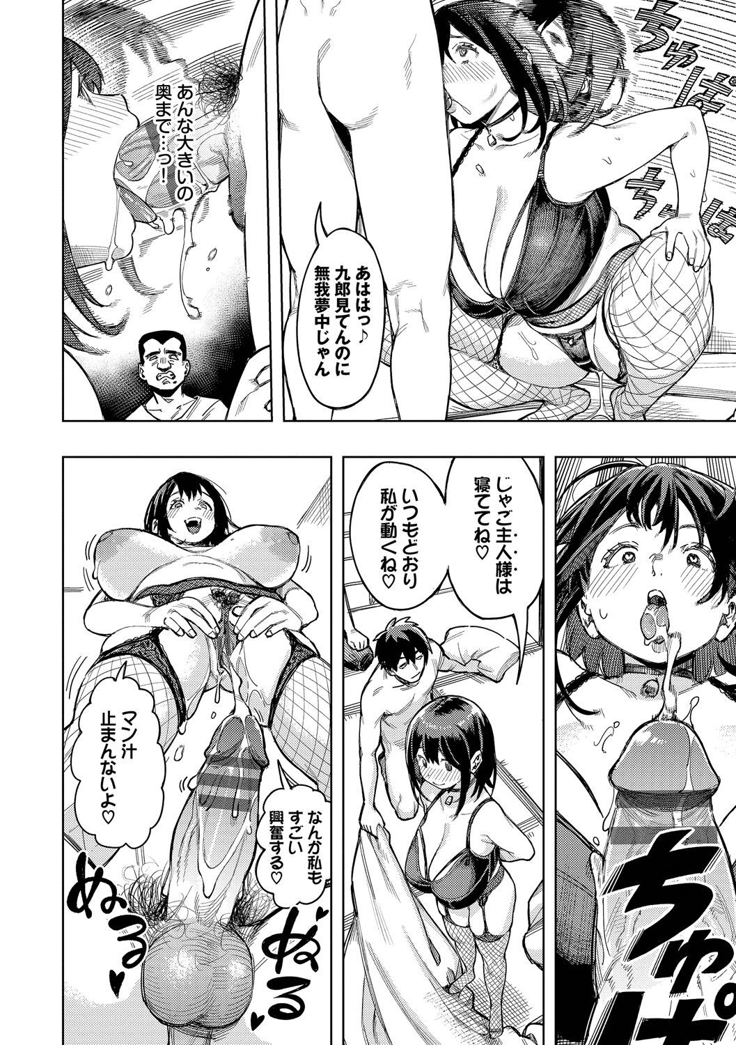 Page 114