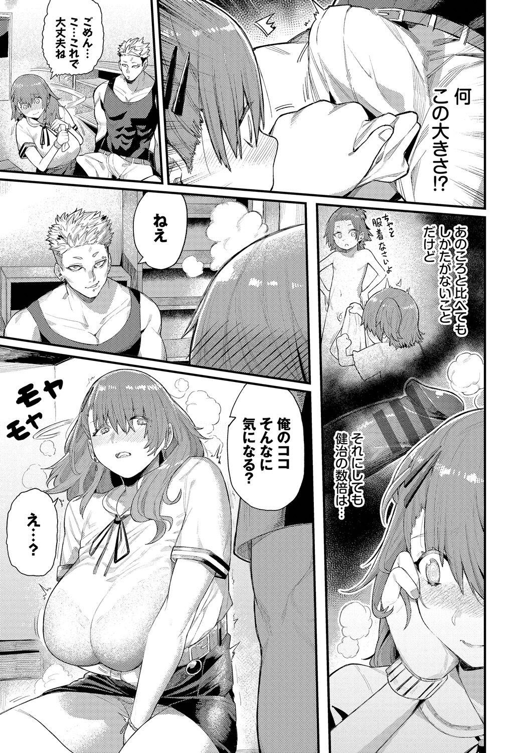 Page 123
