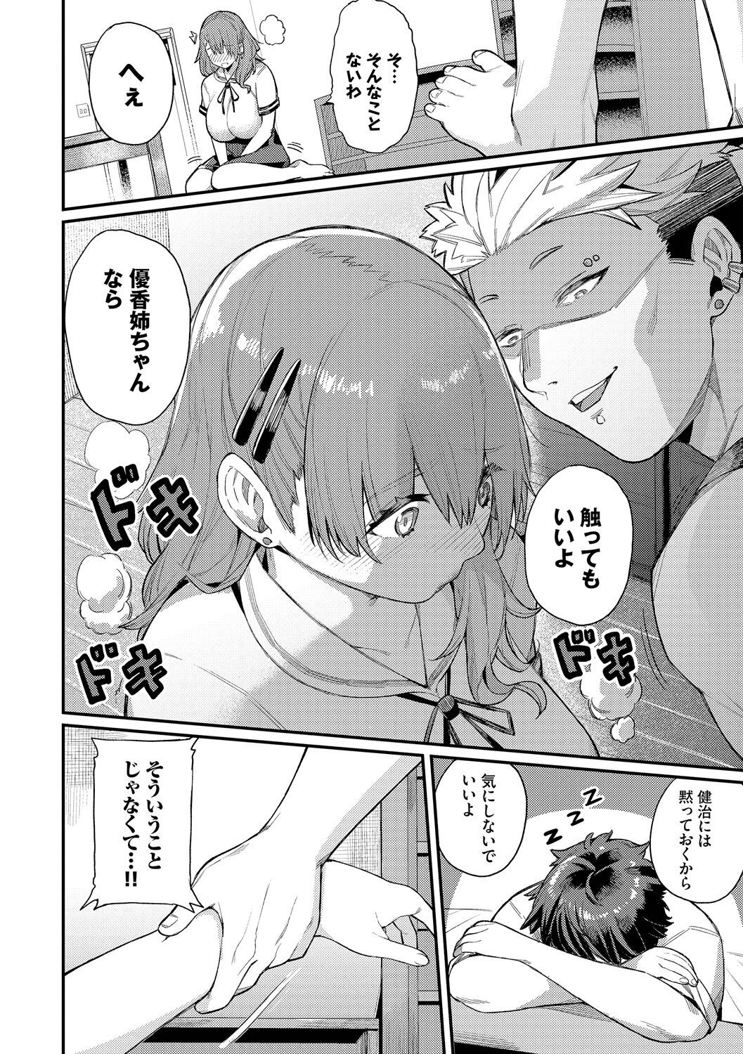 Page 124