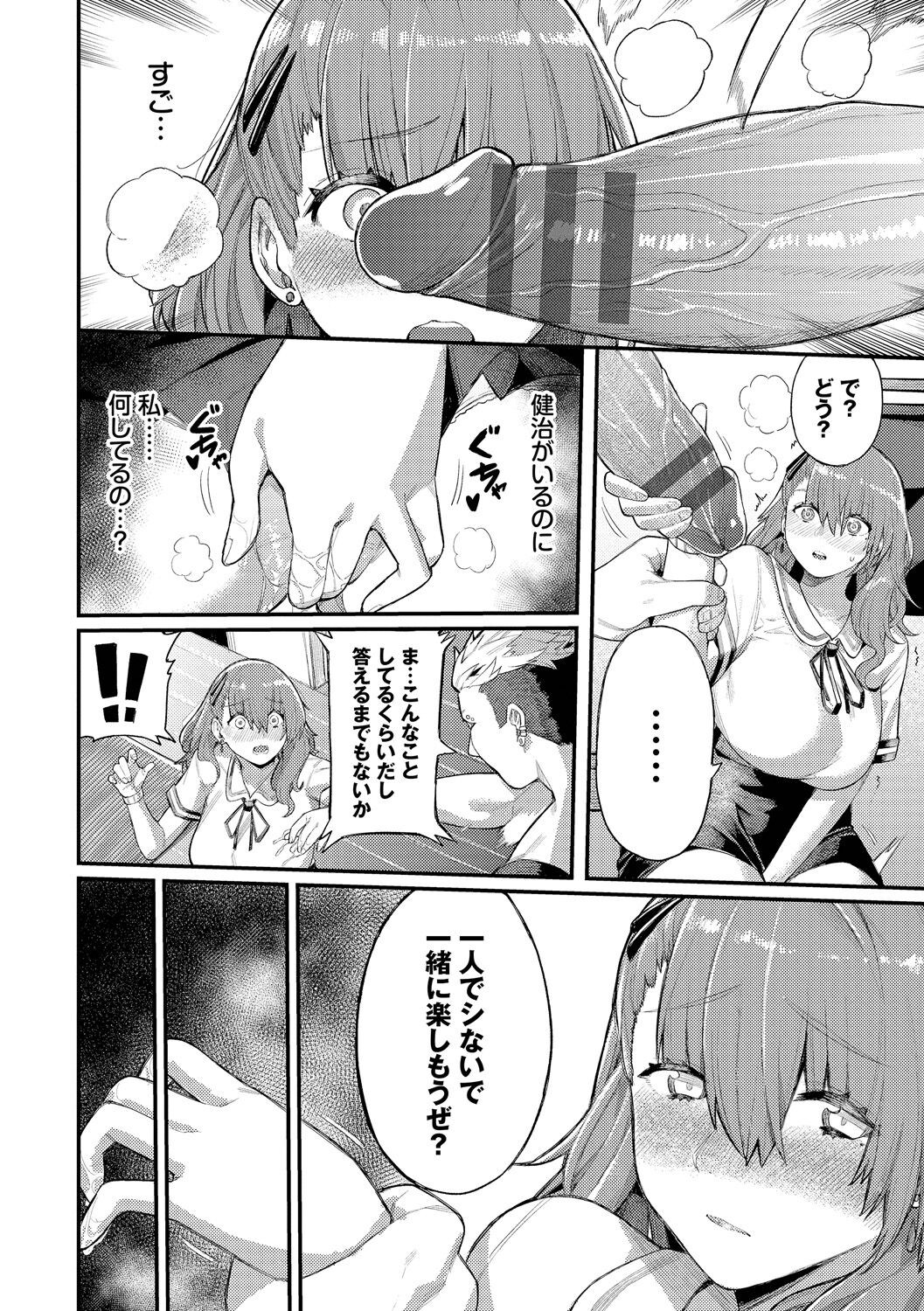 Page 126