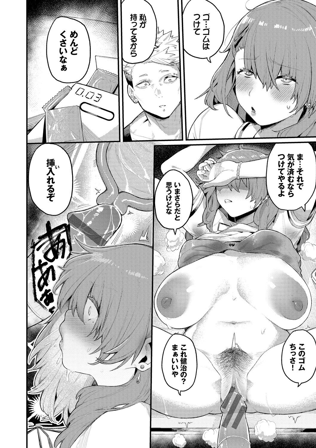 Page 128