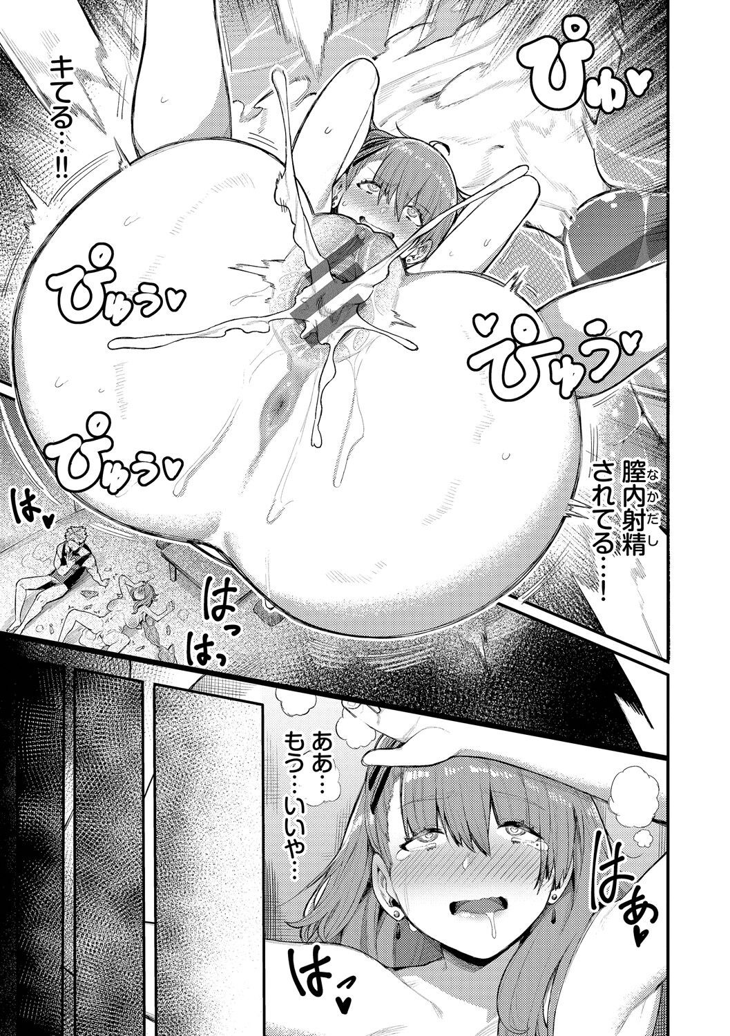 Page 139