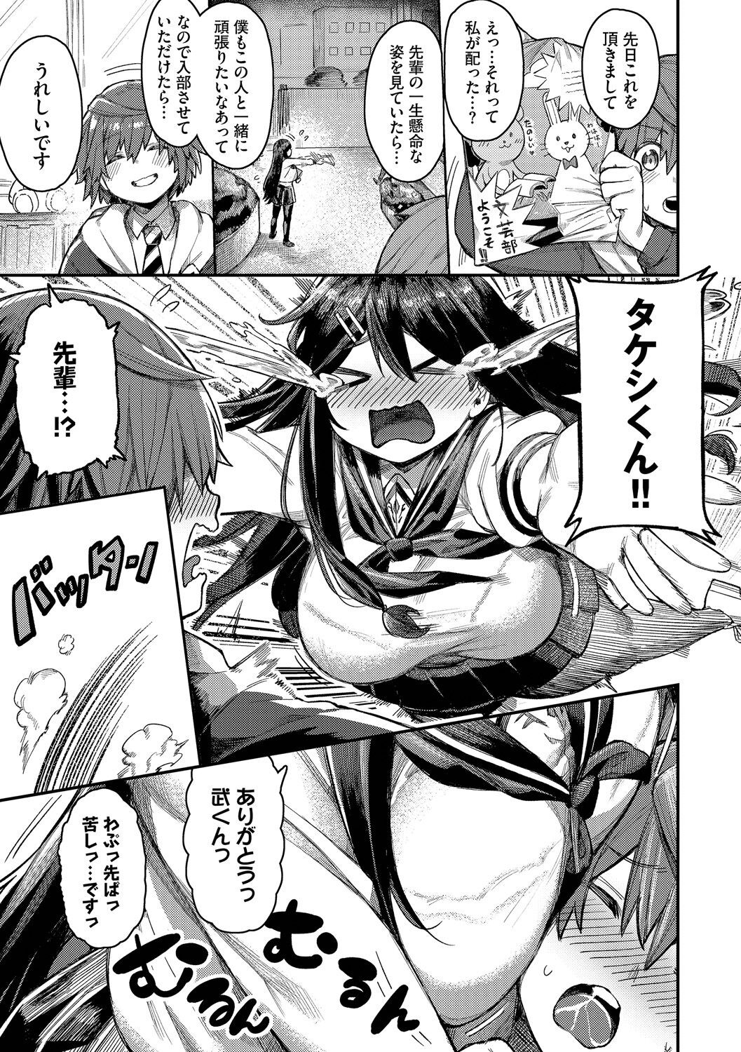 Page 145
