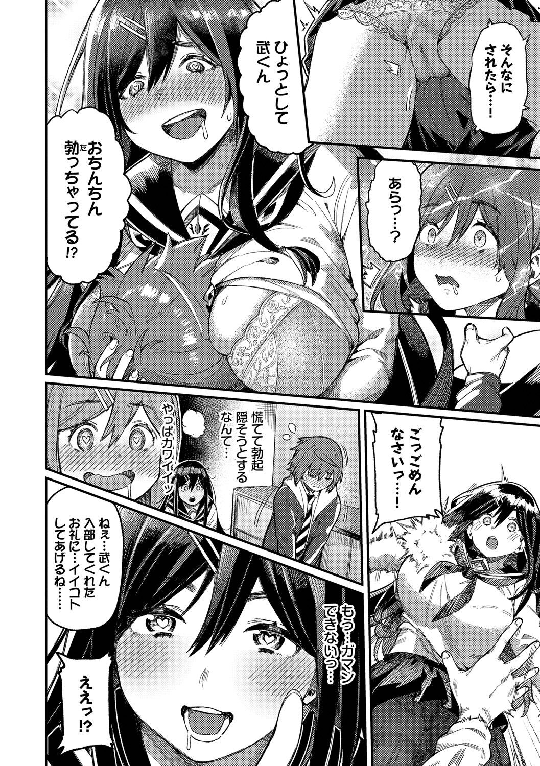 Page 146