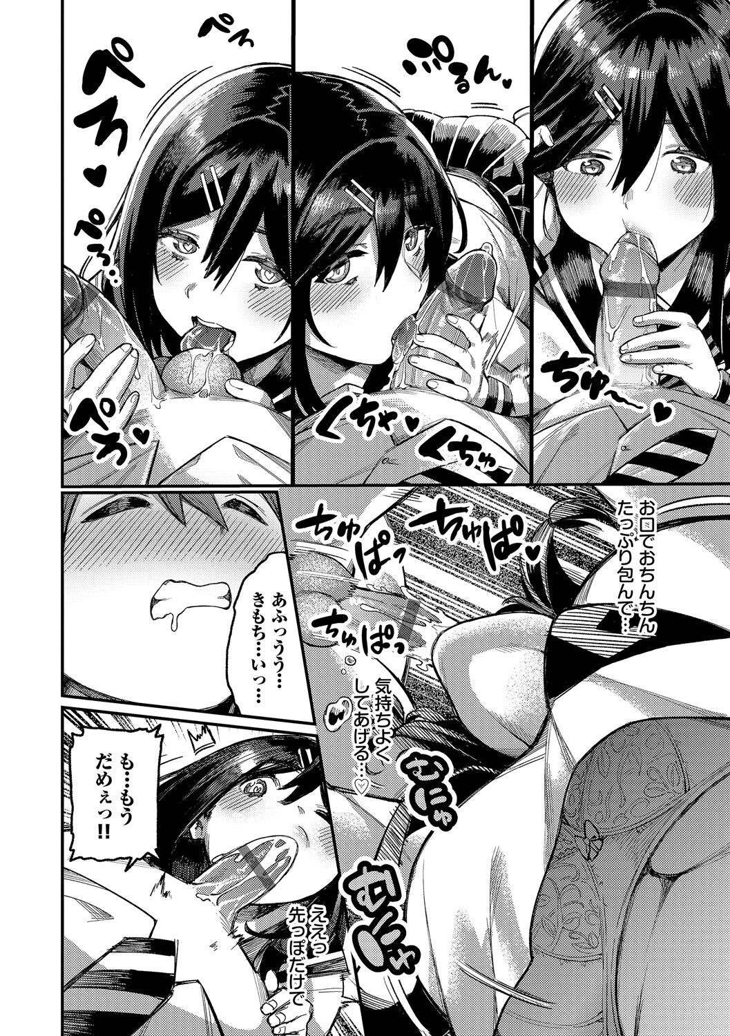 Page 148