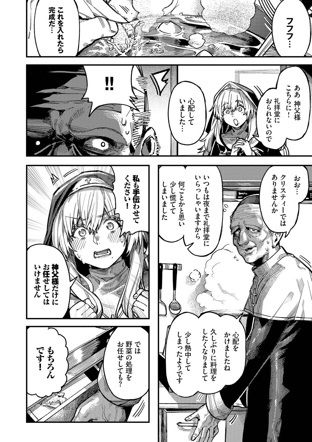 Page 168