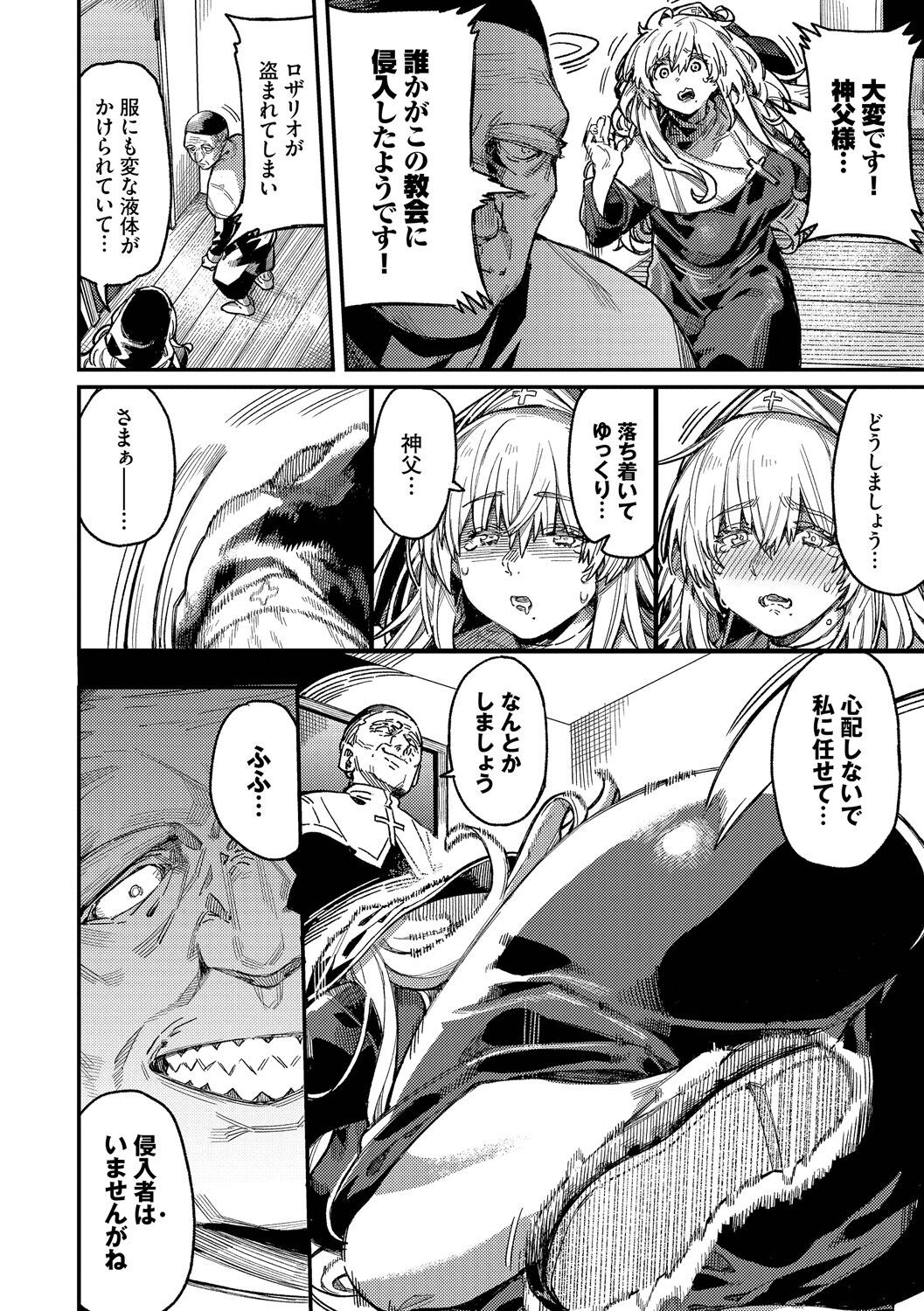 Page 172