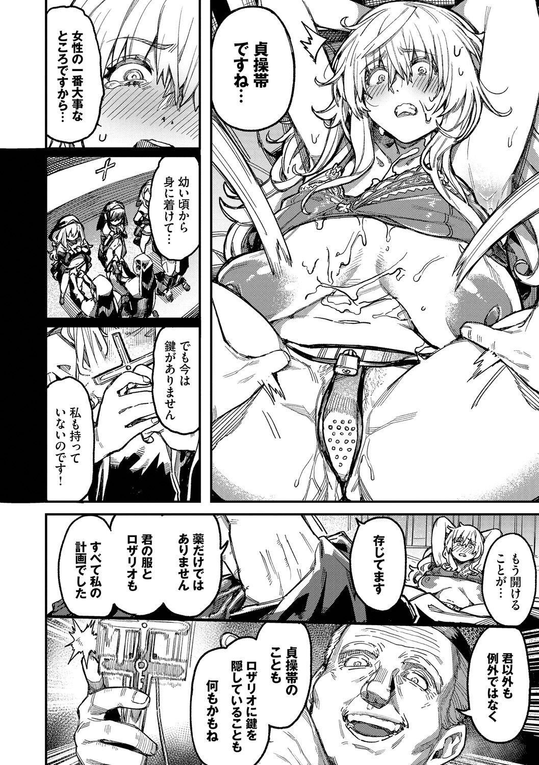 Page 178