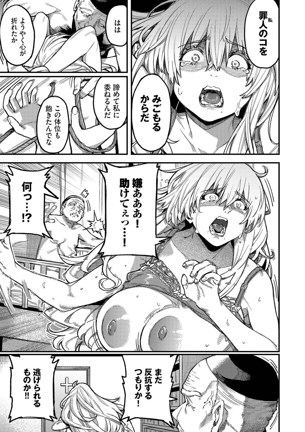 Page 185