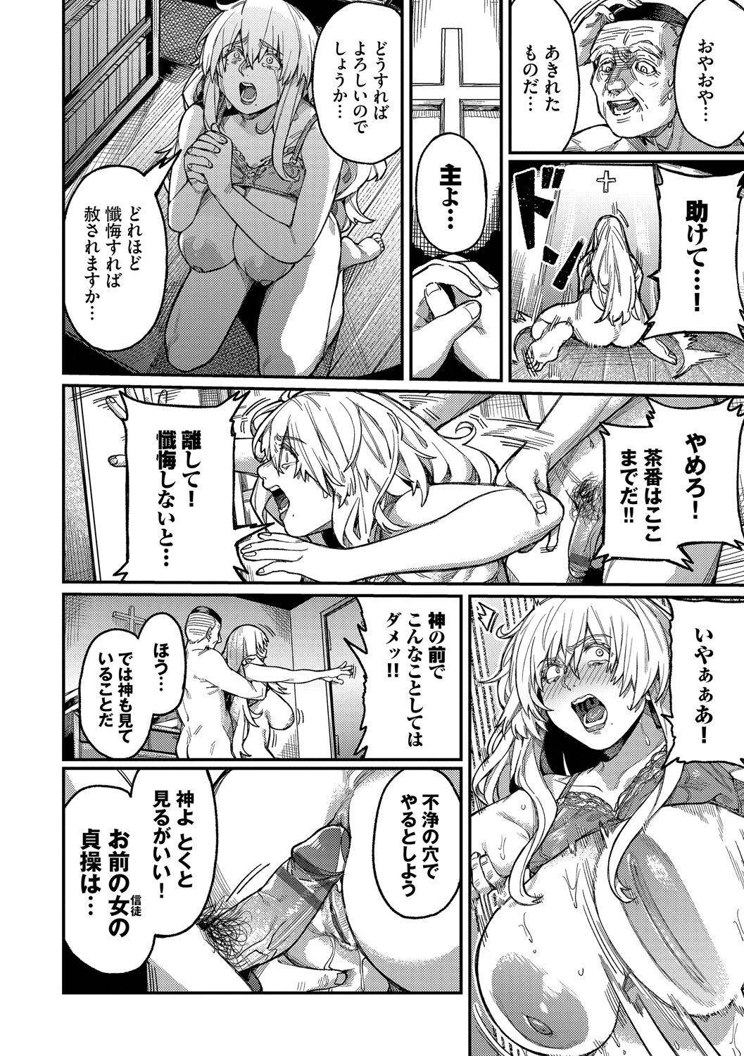 Page 186