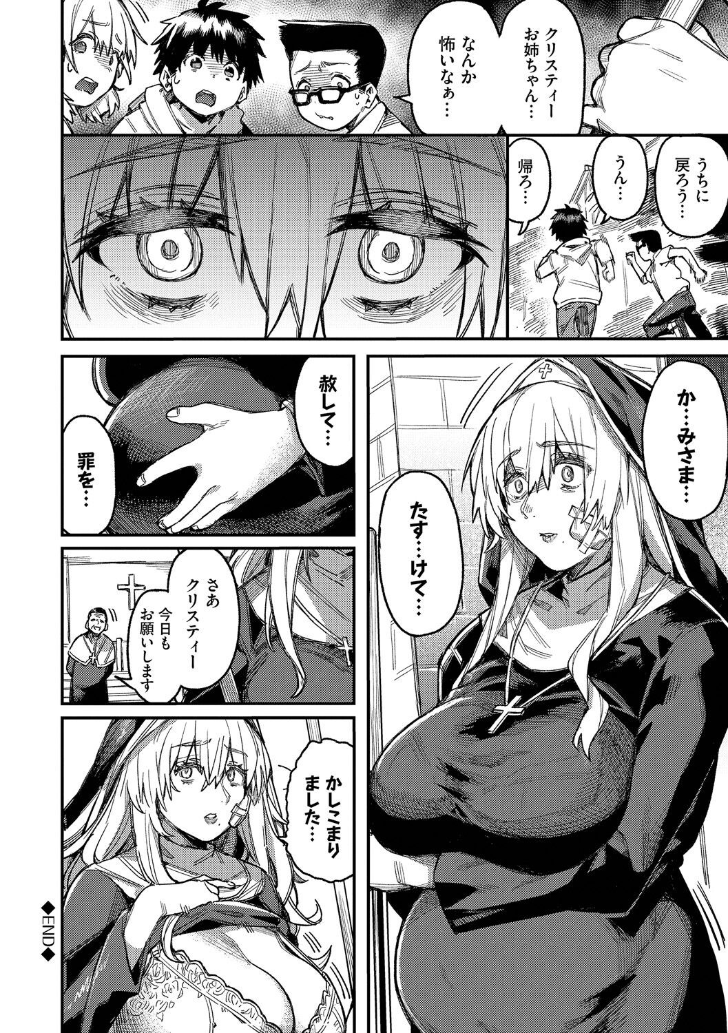Page 192