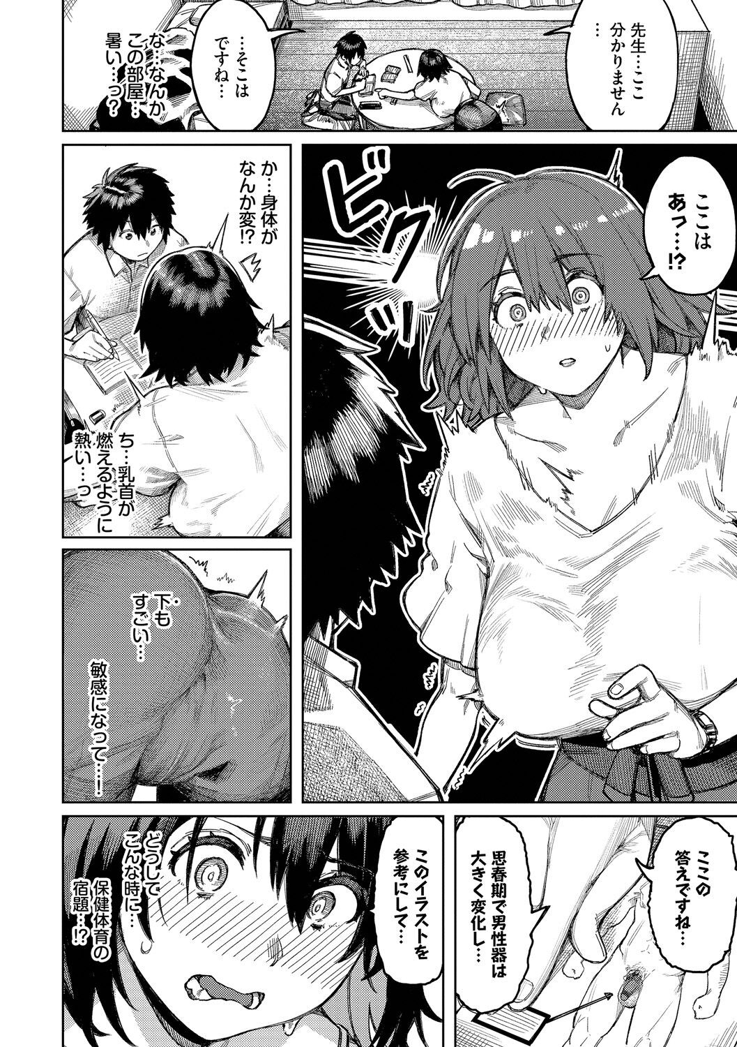 Page 46