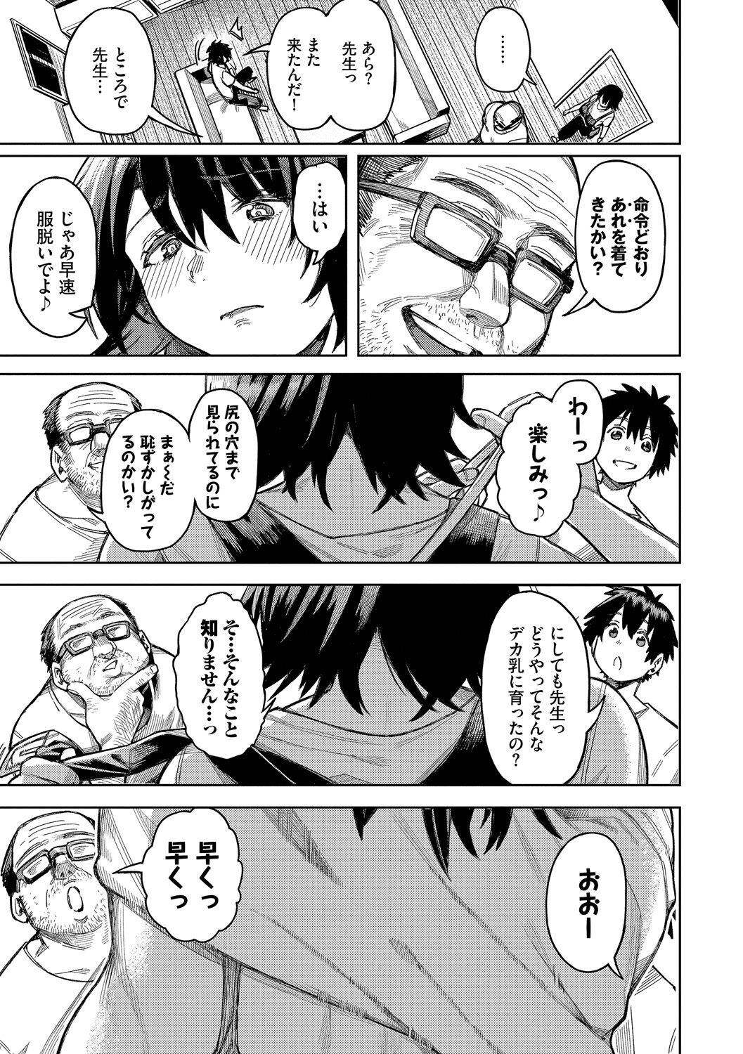 Page 69
