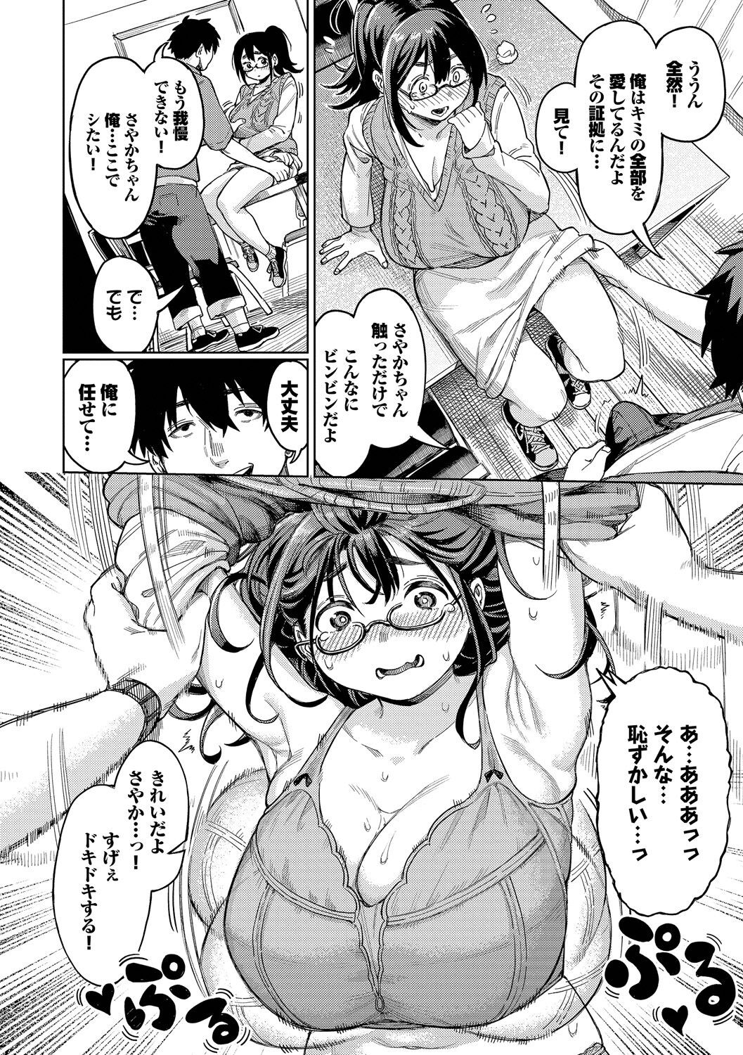 Page 94