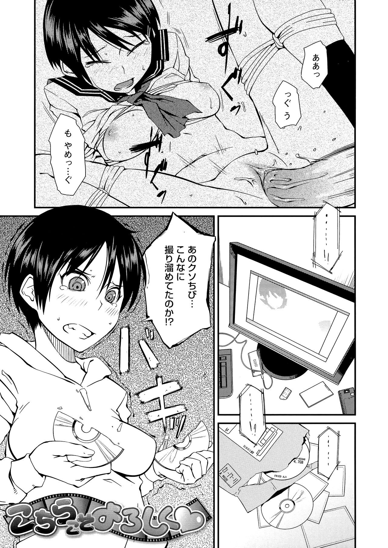Page 133