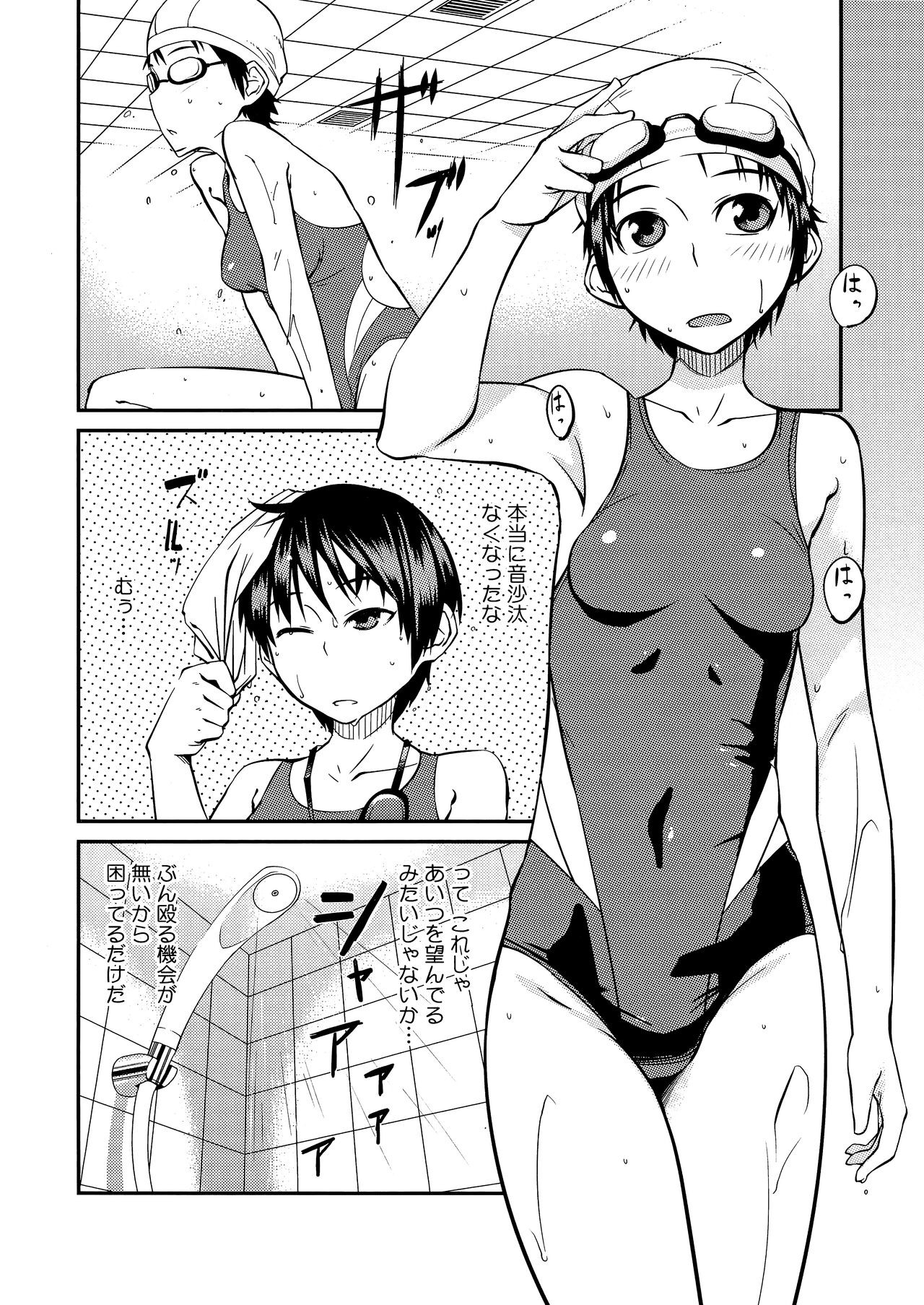 Page 136
