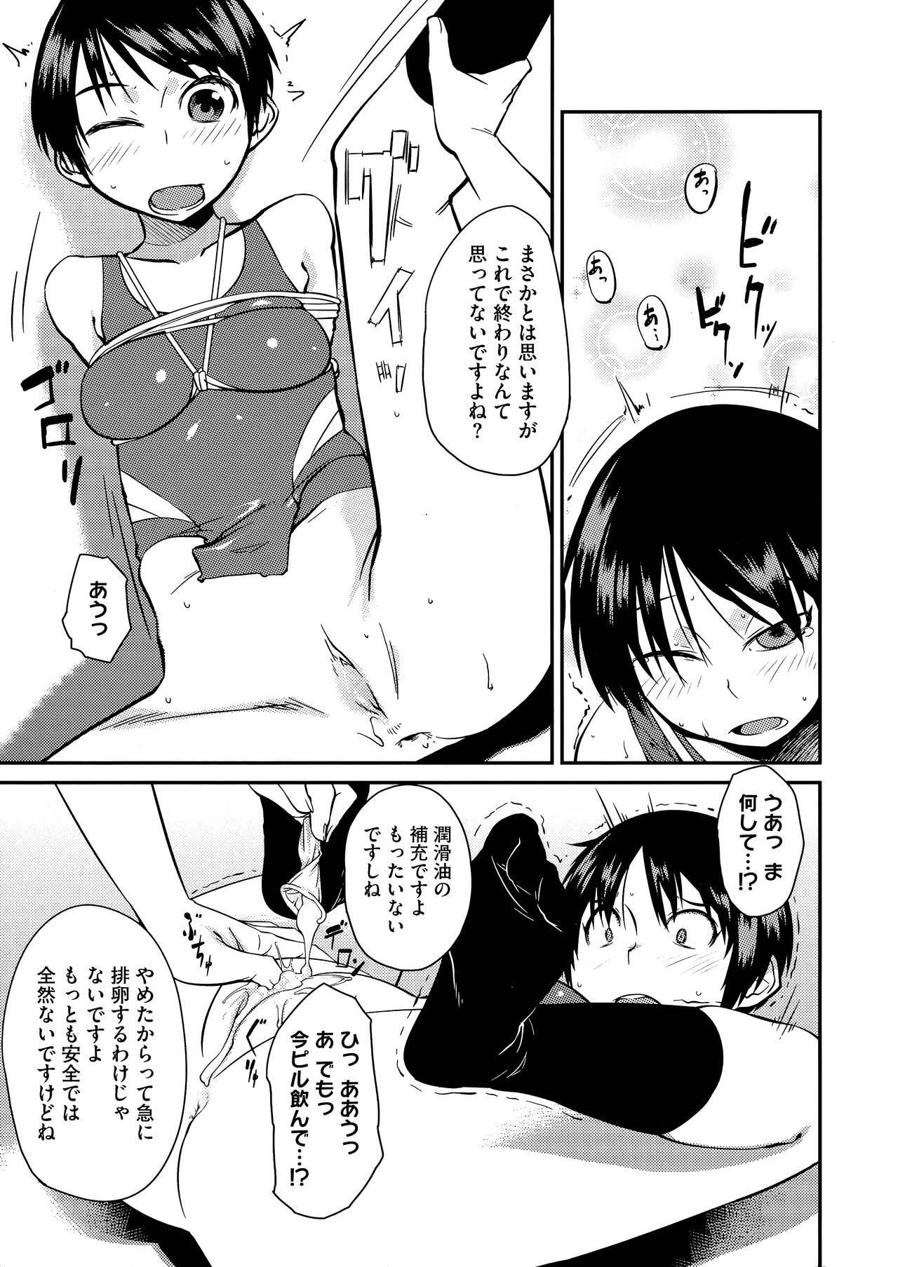 Page 149
